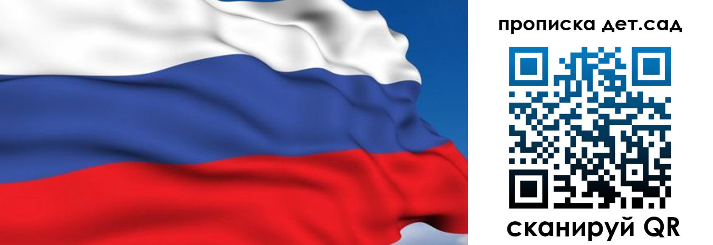 купить прописку в Махачкале