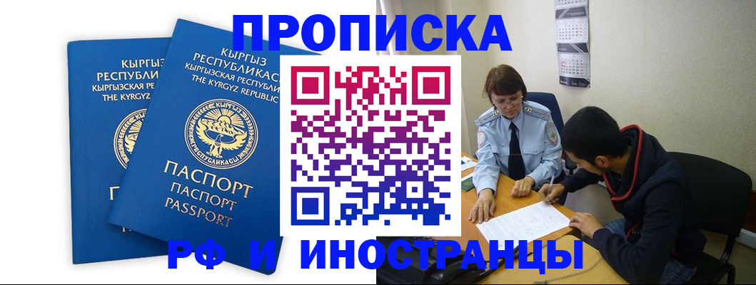 регистрация для школы в Махачкале